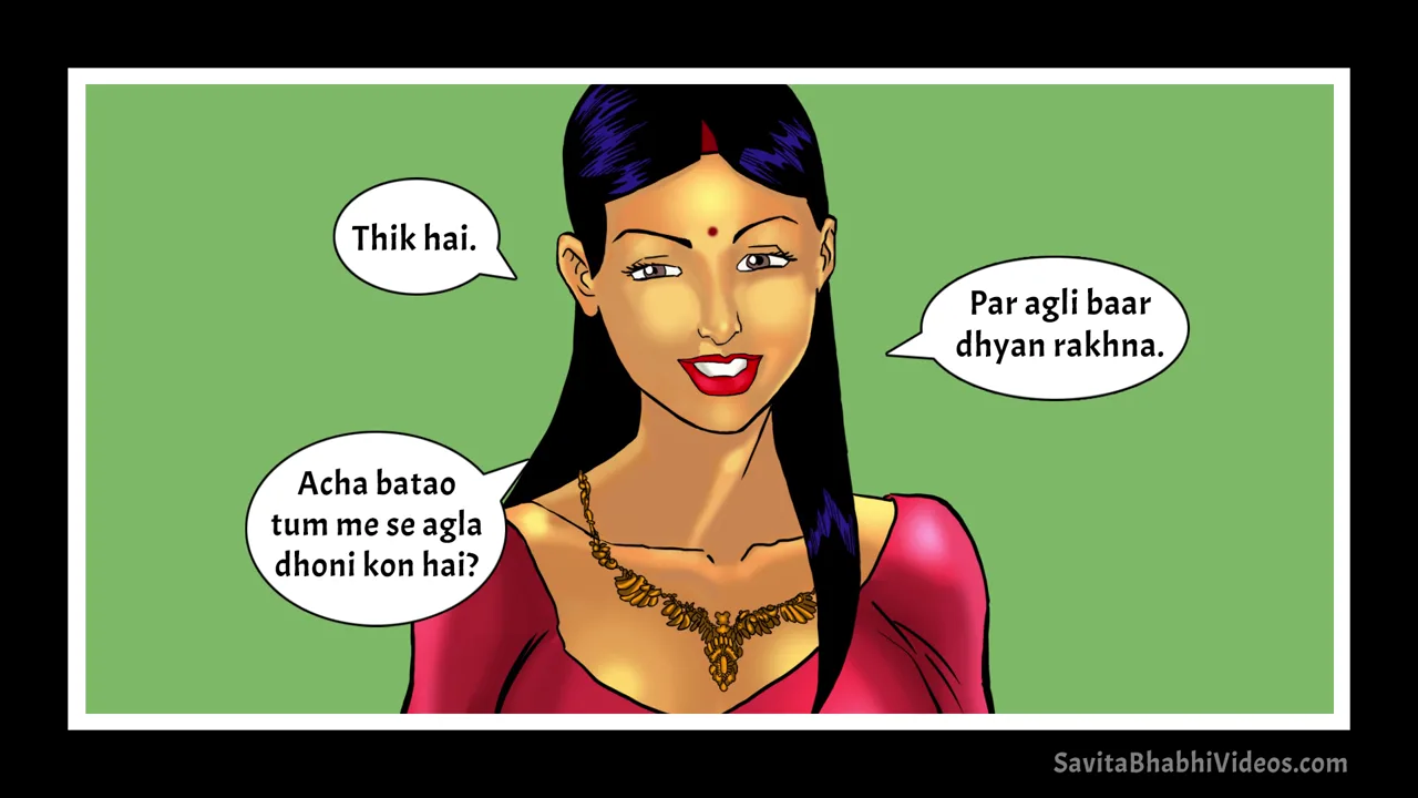 सविता भाभी ने बड़ी गांड दिखाकर लड़कों के लंड खड़े कर दिए हिंदी बीएफ