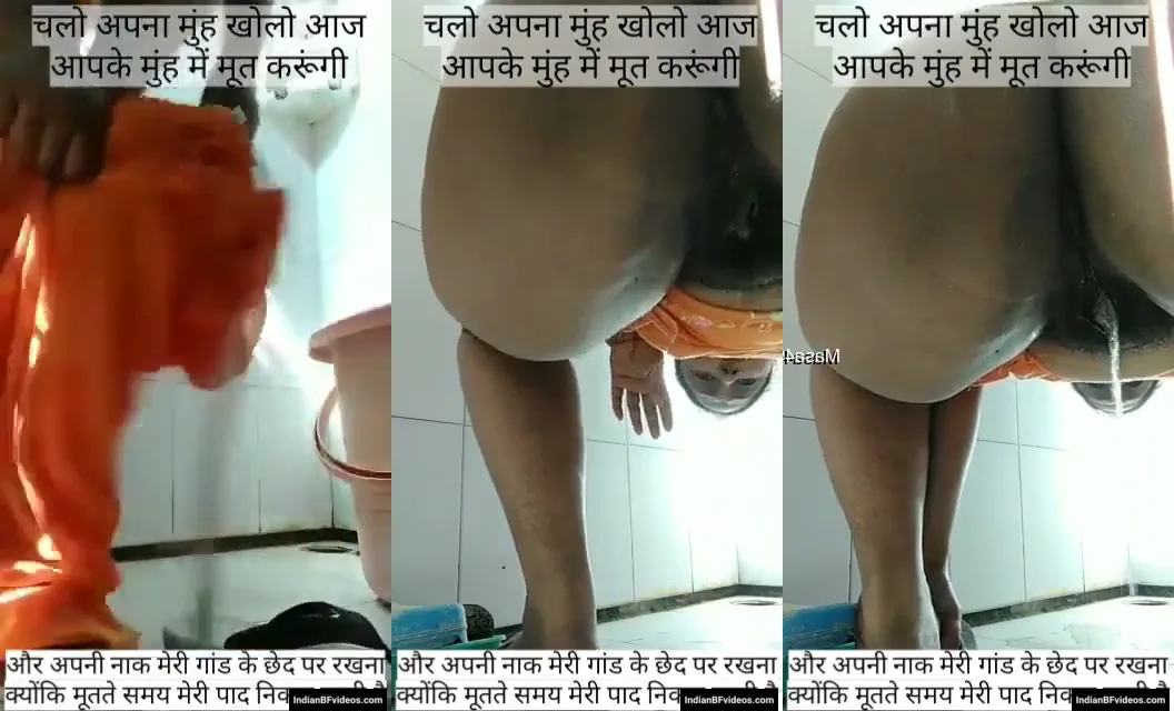 अड़ियल औरत ने मुंह पर गांड रखकर मूत की धार छोड़ी देसी चुदाई वीडियो