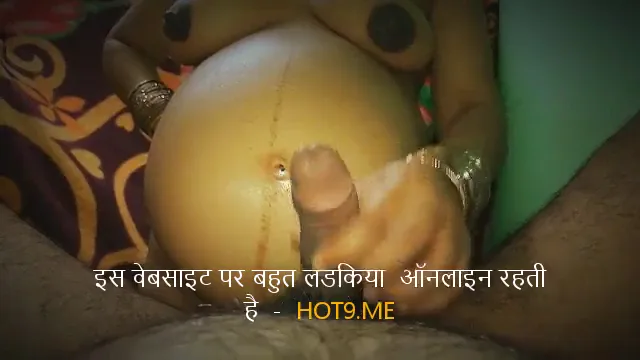 प्रेग्नेंट देसी भाभी ने पति का लंड हिलाकर चूत में डलवाया पूरा सेक्स वीडियो