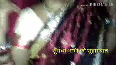 सुगंधा भाभी सुहागरात में पति से जमकर देसी चुदाई ब्लू फिल्म — screenshot 1