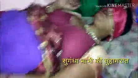 सुगंधा भाभी सुहागरात में पति से जमकर देसी चुदाई ब्लू फिल्म — screenshot 5
