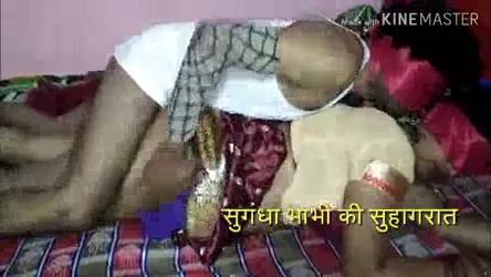 सुगंधा भाभी सुहागरात में पति से जमकर देसी चुदाई ब्लू फिल्म — screenshot 7